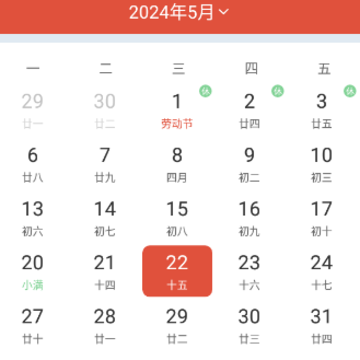 番茄天气最新版 番茄天气最新版