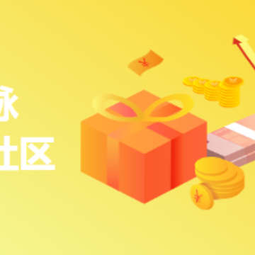 火脉社区app 火脉社区app