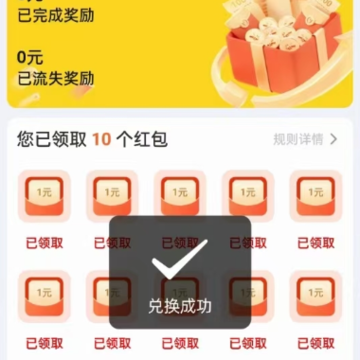 火脉社区app 火脉社区app
