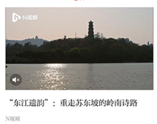 粤学习 粤学习