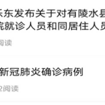 椰麦app 椰麦app