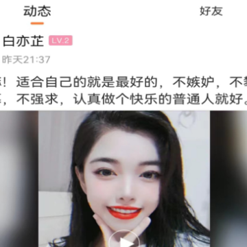 椰麦app 椰麦app