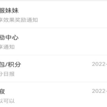 椰麦app 椰麦app