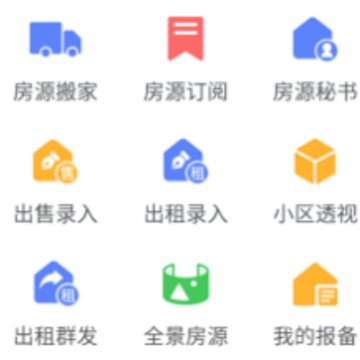房客365房产APP 房客365房产APP