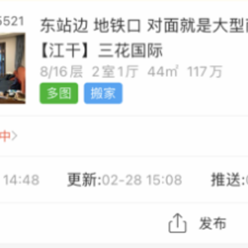 房客365房产APP 房客365房产APP