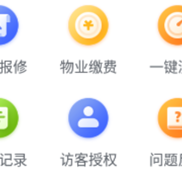 沃邻生活app官方版 沃邻生活app官方版