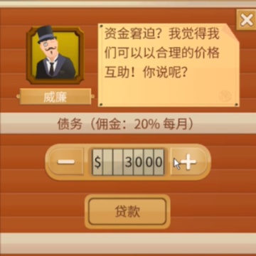 放置汽油帝国 放置汽油帝国