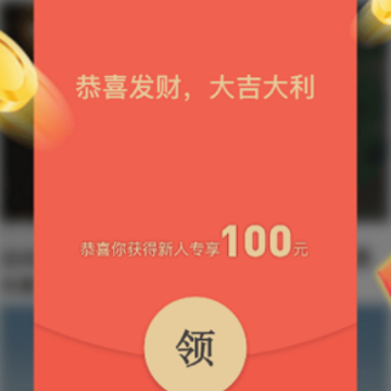 点石成金游戏 点石成金游戏