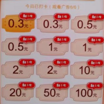 点石成金游戏 点石成金游戏