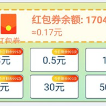 点石成金游戏 点石成金游戏