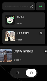 定格相机app 定格相机app
