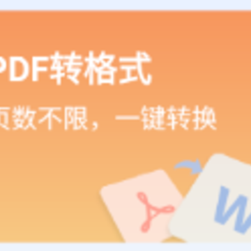 �����ĵ�ɨ��app