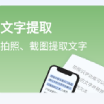 �����ĵ�ɨ��app
