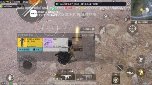 小逸直装v3.0地铁逃生(baoESP) 小逸直装v3.0地铁逃生(baoESP)