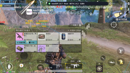 小逸直装v3.0地铁逃生(baoESP) 小逸直装v3.0地铁逃生(baoESP)