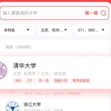 阳光高考网app官方下载 阳光高考网app官方下载