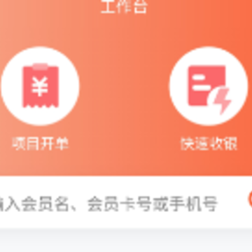 聚财客app 聚财客app