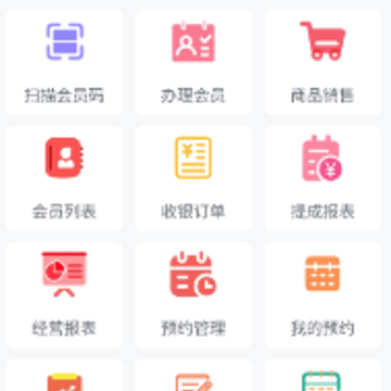 聚财客app 聚财客app