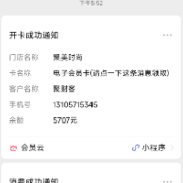 聚财客app 聚财客app