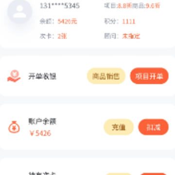 聚财客app 聚财客app