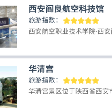 陕西气象 陕西气象