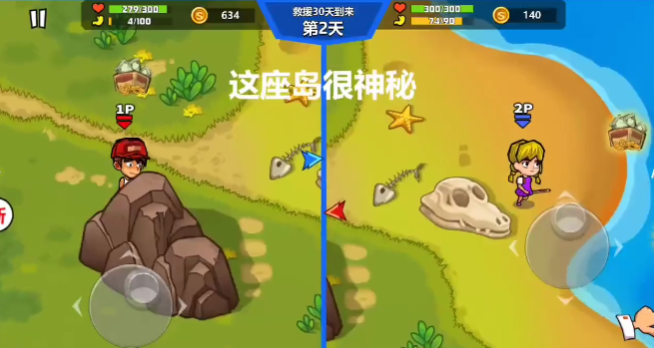 双人海岛求生2 双人海岛求生2