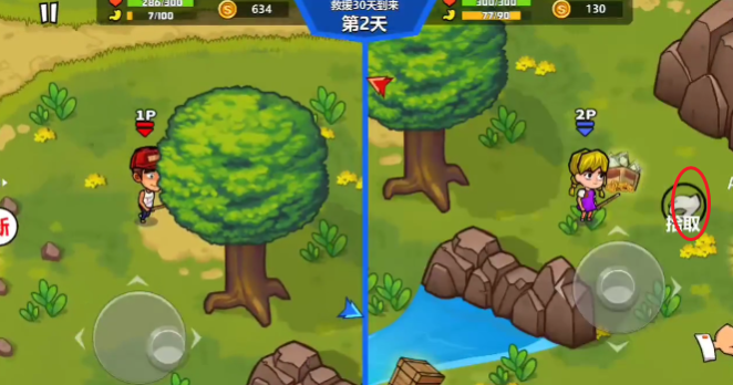 双人海岛求生2 双人海岛求生2