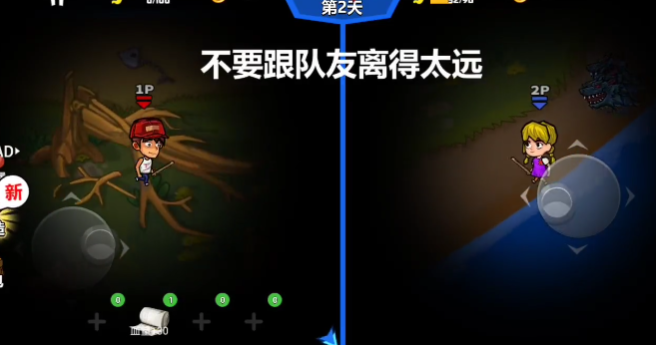 双人海岛求生2 双人海岛求生2