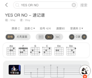 火听app(曲谱大全) 火听app(曲谱大全)