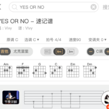 火听app(曲谱大全) 火听app(曲谱大全)