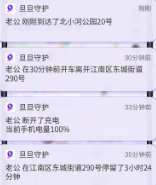 �����ػ�app