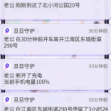 �����ػ�app