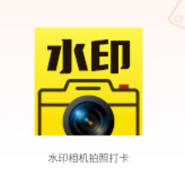ˮӡ������մ�app����