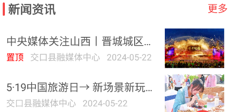 ����ͨapp�ͻ���
