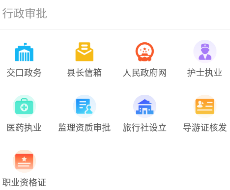 ����ͨapp�ͻ���
