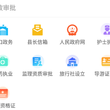 ����ͨapp�ͻ���