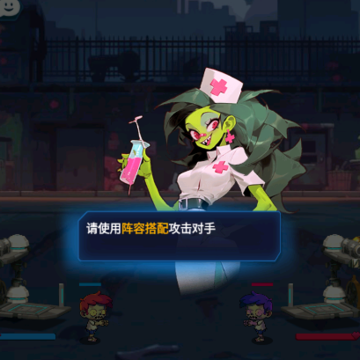 僵嘟荚嘟 僵嘟荚嘟