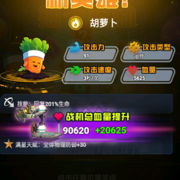 僵嘟荚嘟 僵嘟荚嘟