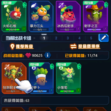 僵嘟荚嘟 僵嘟荚嘟