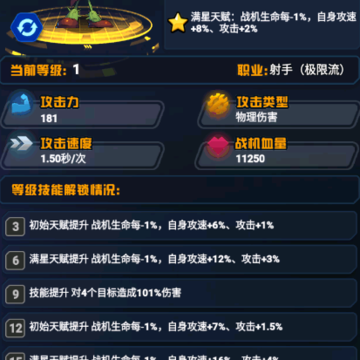 僵嘟荚嘟 僵嘟荚嘟