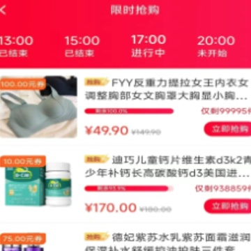聚享优app 聚享优app