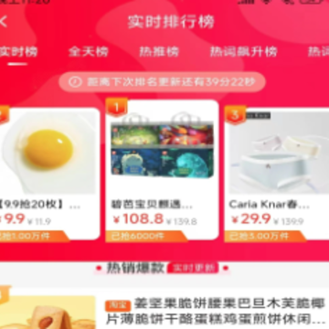 聚享优app 聚享优app