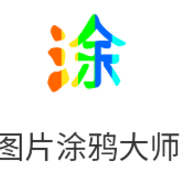 ͼƬͿѻapp