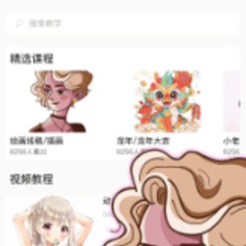 ͼƬͿѻapp