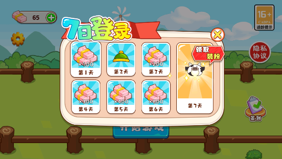 �������뾭Ӫ��