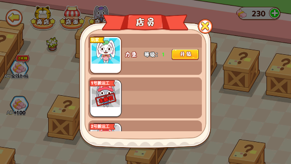 �������뾭Ӫ��