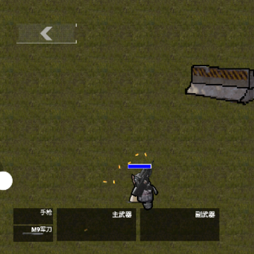 疯狂突围 疯狂突围