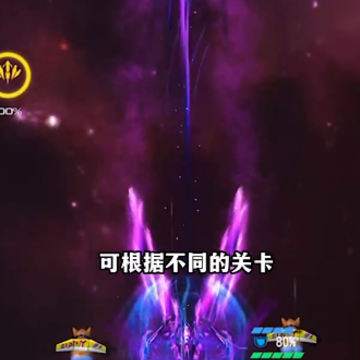 跃向星空 跃向星空