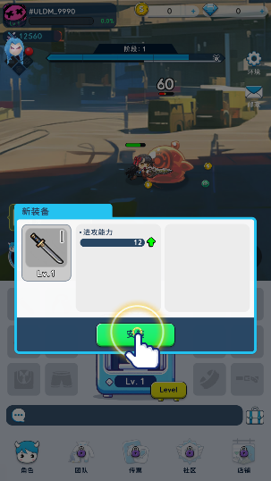��׽��ѱ��(Catch & Tame)