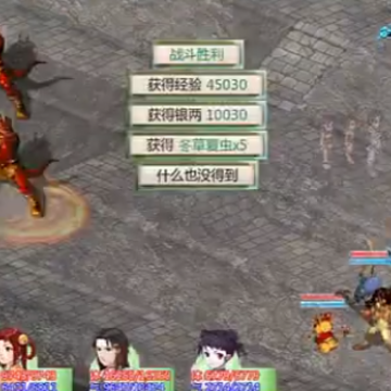 新仙剑奇侠传二 新仙剑奇侠传二